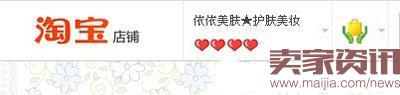 兼职淘宝一个月4心是怎么做到的？