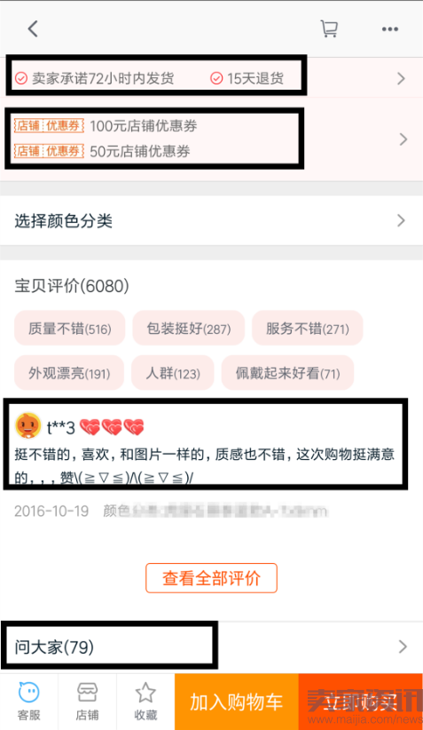 助力双十一:提升转化率的有效方法