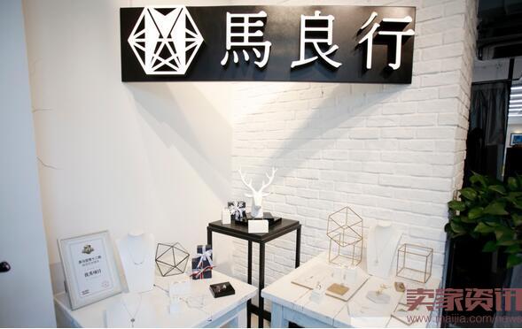 马良行:科技×艺术让人戴上无法复制的首饰