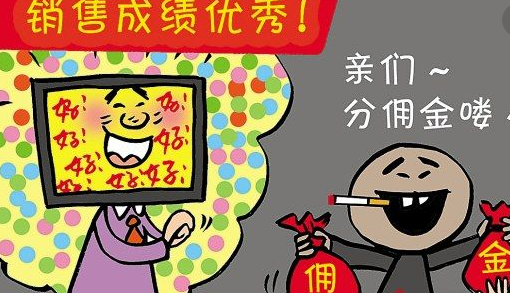 淘宝互刷怎么加入？刷单平台推荐