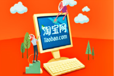 淘宝三振出局是什么意思？是什么逻辑？