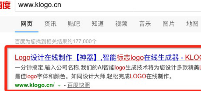 淘宝店铺logo怎么做？制作步骤介绍！