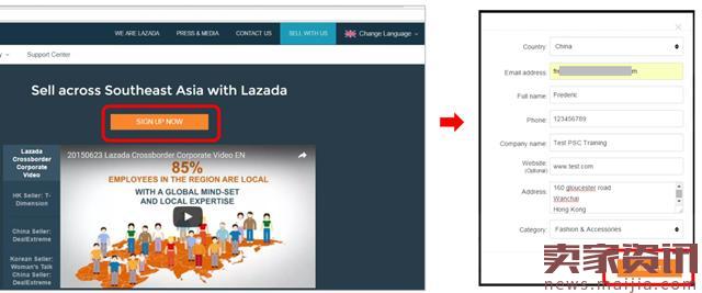 很新Lazada新手开店流程详解