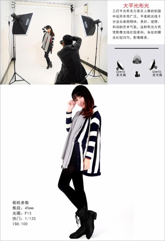 服装拍摄技巧，淘宝卖家拍照技巧全方位解析