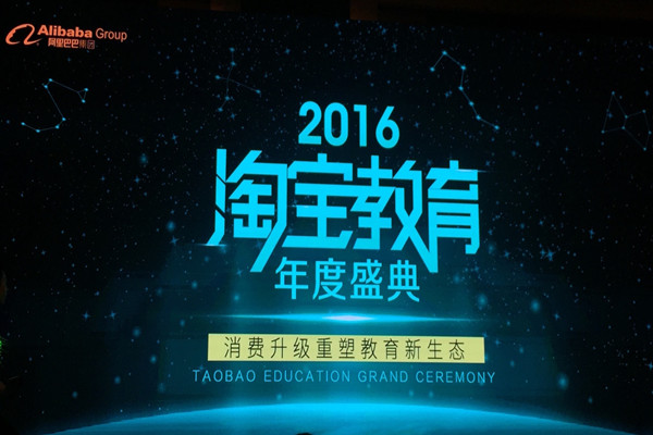淘宝教育优惠可以直接买吗？认证流程是什么？