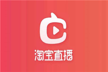 淘宝直播APP将改名点淘APP有哪些变化？