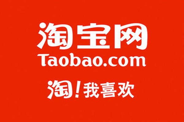 淘宝站外推广