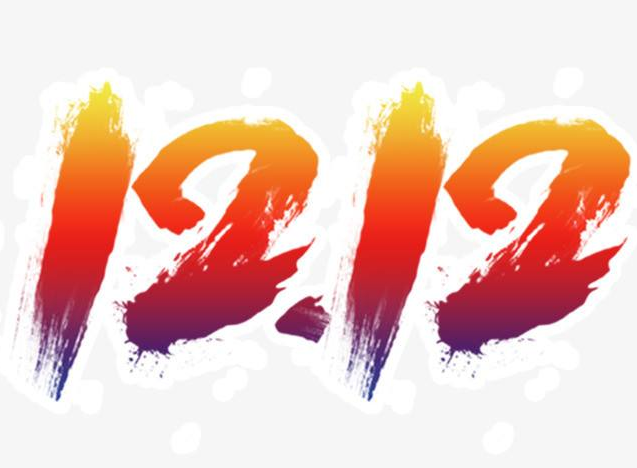 2020年双十二活动什么时候开始？如何迎接双十二？