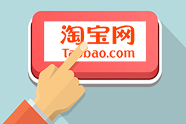 淘宝规则在哪里查看，2020淘宝新规在哪里看