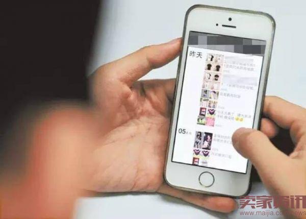 微信封杀分销平台,背后的逻辑是什么？