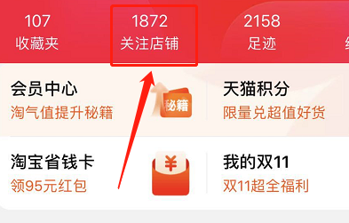 淘宝网如何看卖家信用等级？查看淘宝卖家信用等级方法