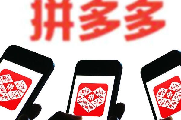 拼多多过年放假怎么设置？放假怎么办？
