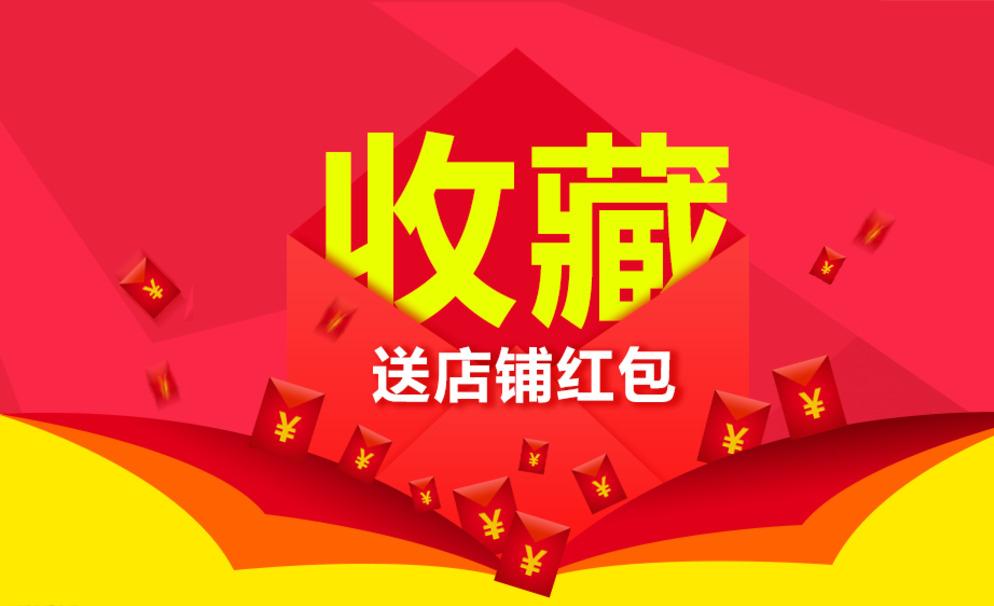 淘宝精准刷收藏怎么刷？有什么技巧？