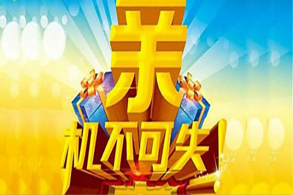 淘宝联盟如何拉新？淘宝联盟怎么拉新快？