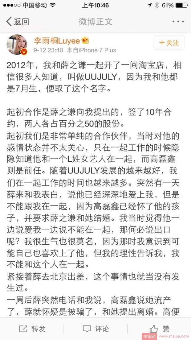 uujuly