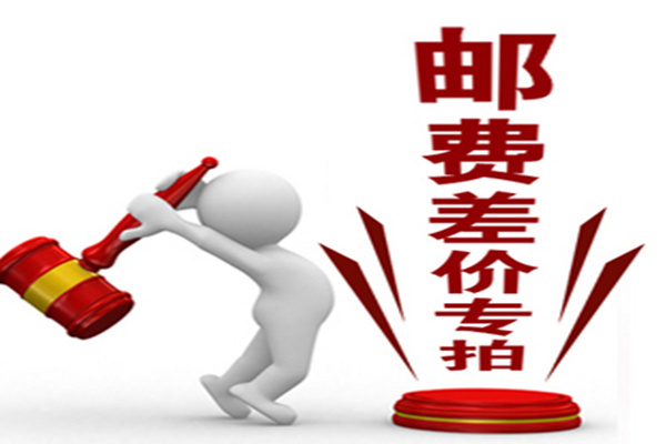淘宝运费补差价怎么弄？设置方法解读
