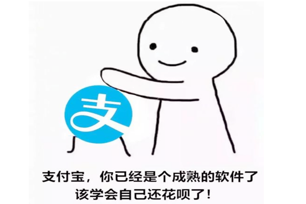 花呗分期怎么提前还款？花呗提前还款在哪里？