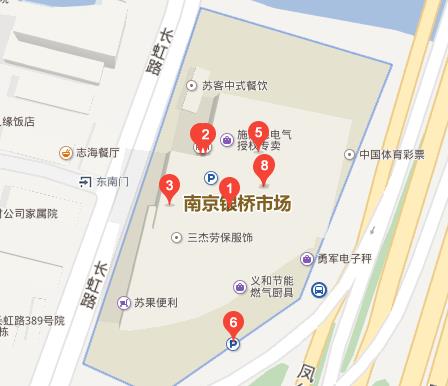 南京银桥市场在哪个区，拿货注意事项