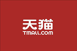 天猫销量多久清零？月销量计算和计分规则是什么？