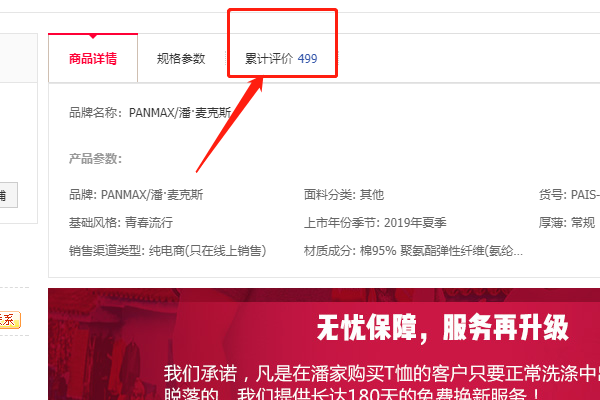什么是成交量？怎么看淘宝成交量？