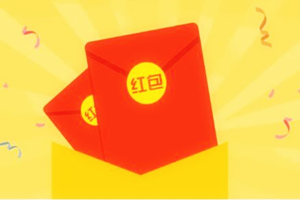 淘宝红包在哪里看?怎么使用?