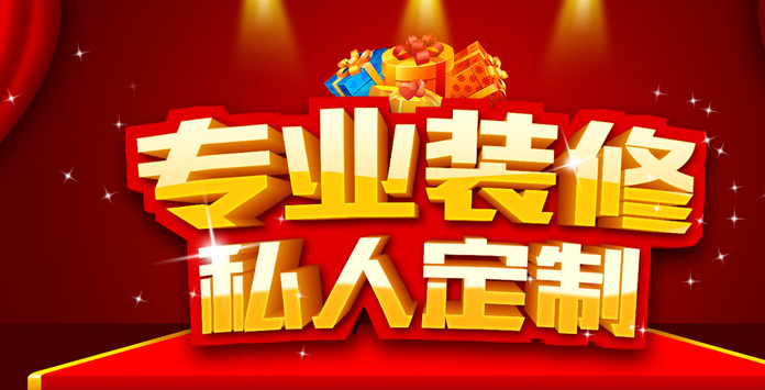 淘宝招牌尺寸和页头怎么修改？淘宝店招和页头尺寸是多少？