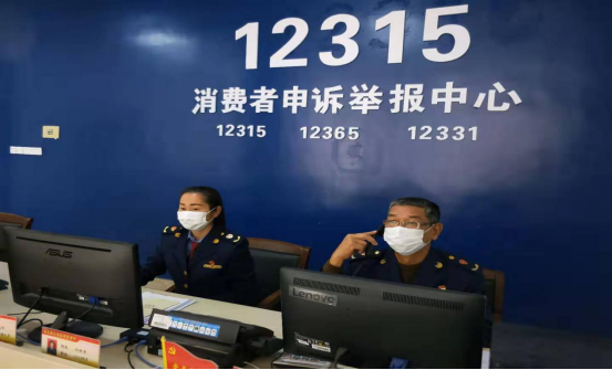 12315能投诉淘宝平台吗？投诉有用吗？
