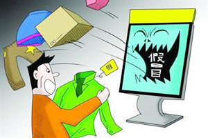 天猫专营店会有假货吗？如何分辨真假货？