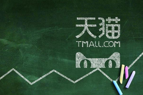 天猫小店和天猫超市有什么区别？哪个好？