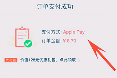 京东云闪付怎么用？使用步骤是什么？
