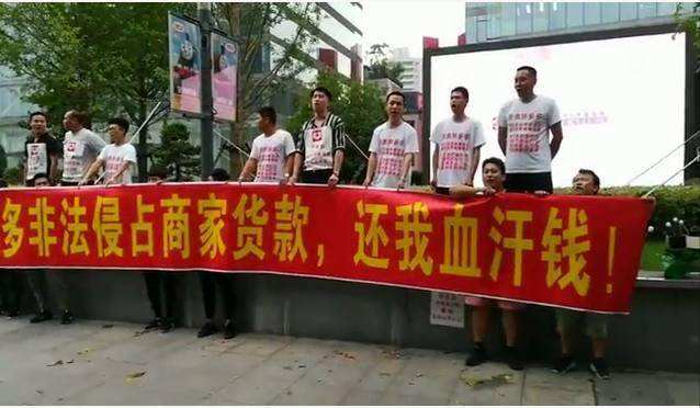 拼多多回应商家维权风波，什么情况