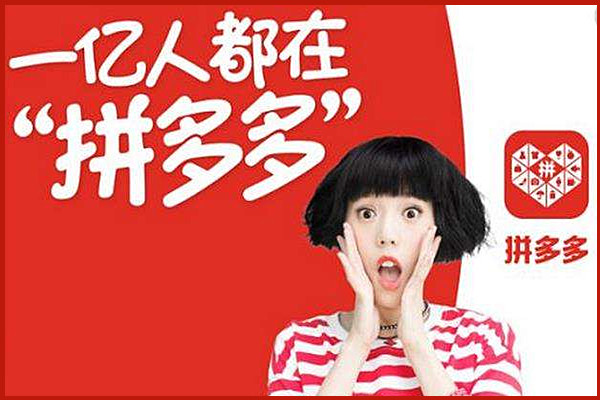 拼多多声音设置在哪里？没有声音怎么办?