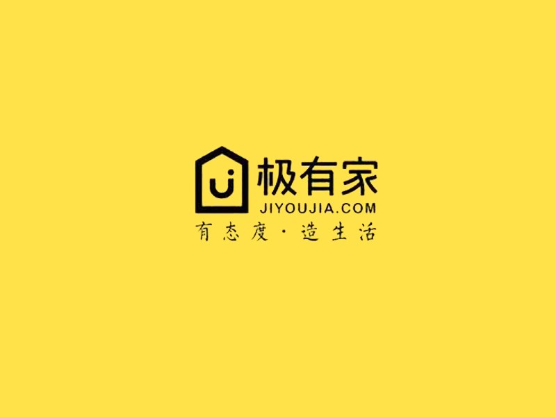 极有家入驻条件是什么？入驻极有家有什么好处？