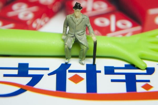 支付宝可以提现吗？提现要收费吗？