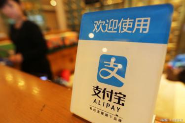 支付宝宽带缴费怎么交？支付宝宽带缴费失败什么原因？