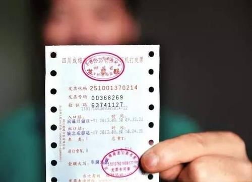 淘宝电子发票抬头怎么填？什么是发票抬头？