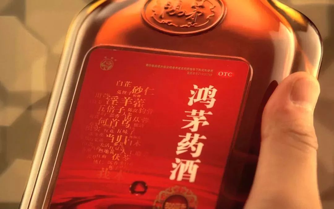 鸿茅药酒多少钱一瓶?有哪些规格？