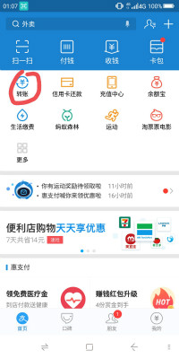 淘宝支付宝怎么用？如何开通支付宝？
