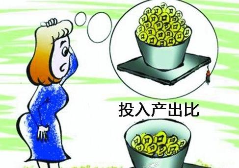 投入产出比怎么算？投入产出比多少算正常？