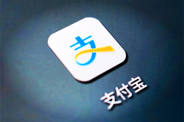支付宝公众服务平台在哪里？怎么入驻？
