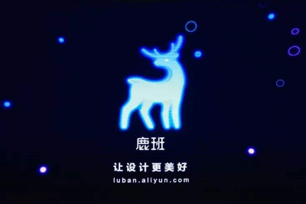 鹿班是什么？如何使用鹿班测图？