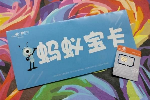 阿里宝卡怎么样？阿里宝卡扣费严重吗？
