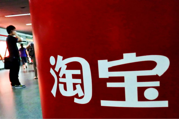 网上开店卖什么好？哪些类目容易做？(新开淘宝开店卖什么好)