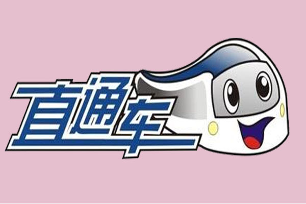 直通车人群溢价是什么？人群溢价方式怎么定？