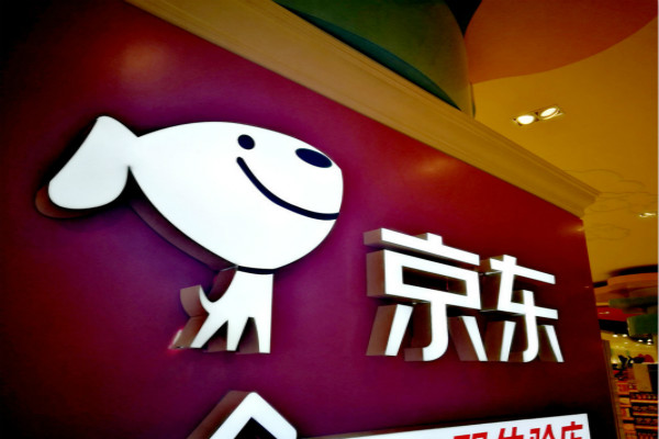 京东入驻条件及费用是什么？详细介绍(京东自营入驻条件及费用是什么)