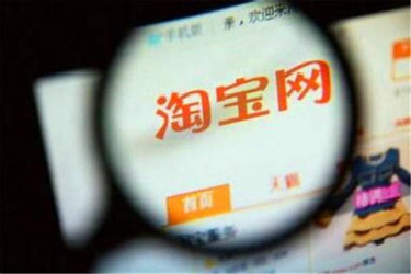 淘宝店铺信誉分数在哪里查？如何提高店铺信誉？