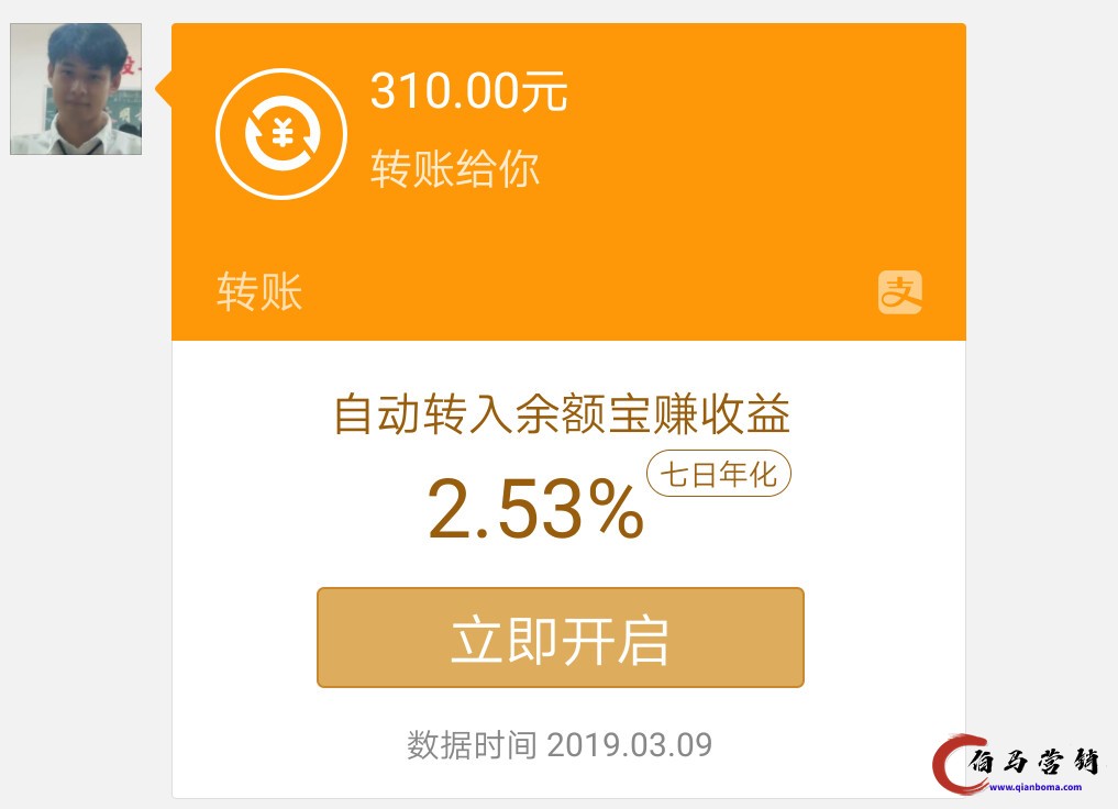 淘宝开店缴纳的保证金是干嘛用的？不开店了可以退还吗