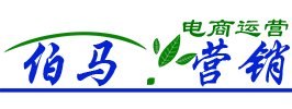 电商运营